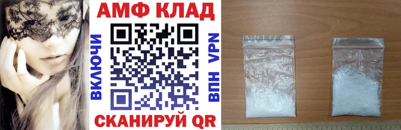 Купить где  Пыть-Ях  Амфетамин 98% 