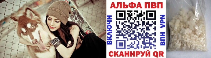 А ПВП крисы CK  Купить закладки  Пыть-Ях 