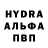 MDMA молли Dmitry Rm