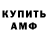 МЕТАДОН methadone Mongush M