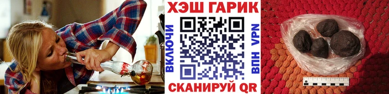 Купить  Пыть-Ях  Гашиш Ice-O-Lator 