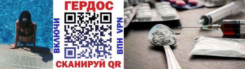 Купить закладки  Пыть-Ях  ГЕРОИН VHQ 