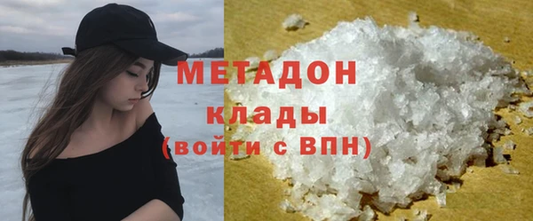 мдма Нефтекумск