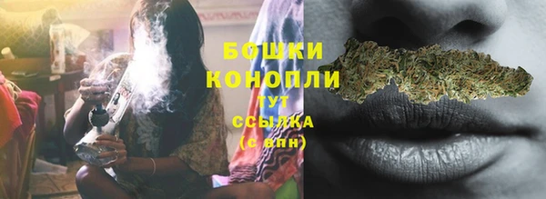 мдма Нефтекумск