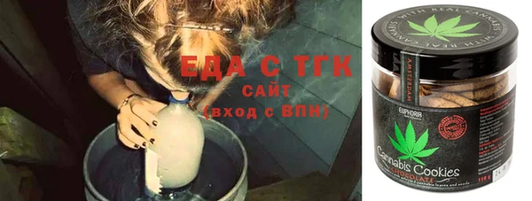 мдма Нефтекумск