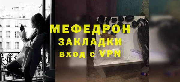 mix Нефтегорск