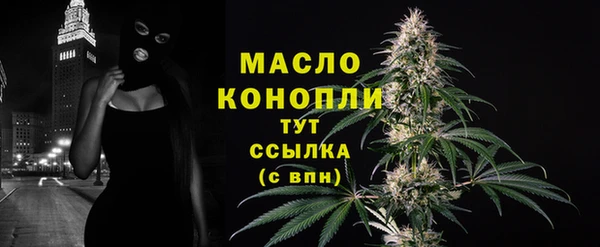 прущие грибы Нягань