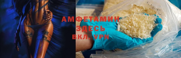 мдма Нефтекумск