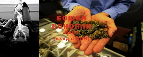 мефедрон Новокубанск