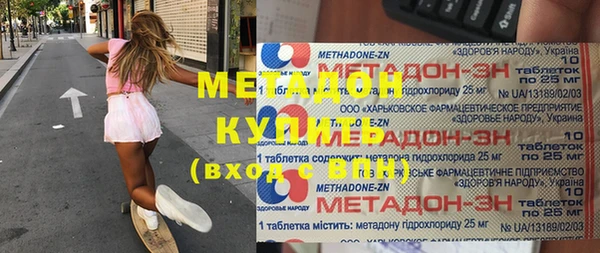 мдма Нефтекумск