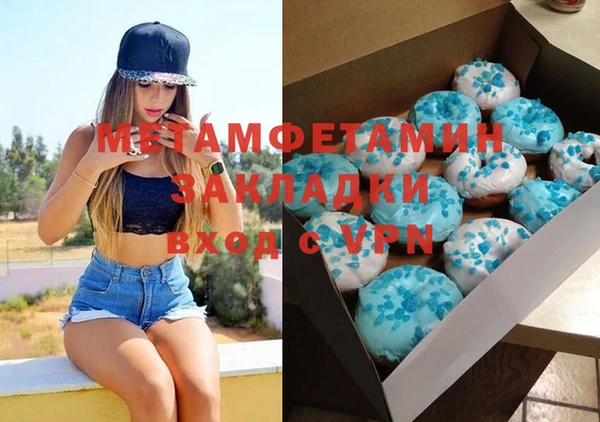 мдма Нефтекумск