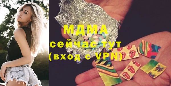 мдма Нефтекумск