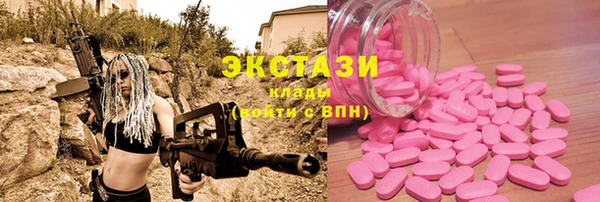 mix Нефтегорск