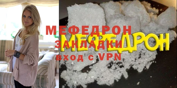 мдпв Нея