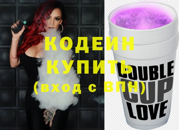 мдма Нефтекумск