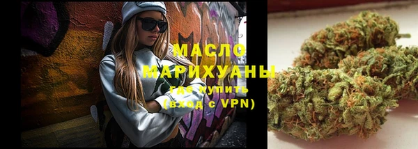 mix Нефтегорск