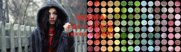 mix Нефтегорск
