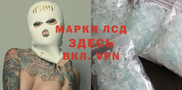 мдма Нефтекумск
