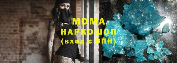 мдма Нефтекумск