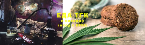 mix Нефтегорск