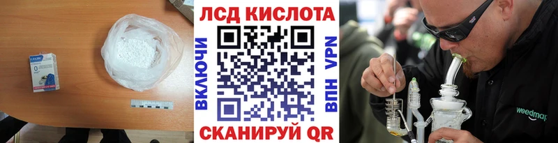 Лсд 25 экстази ecstasy  Купить где  Пыть-Ях 