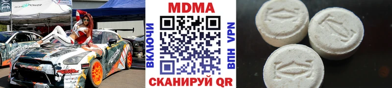 МДМА VHQ  Купить где  Пыть-Ях 