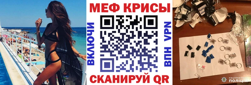 Мефедрон mephedrone  Купить  Пыть-Ях 