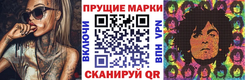 Марки 25I-NBOMe 1500мкг  Купить закладки  Пыть-Ях 