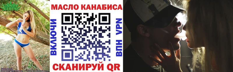 Купить где  Пыть-Ях  Дистиллят ТГК концентрат 