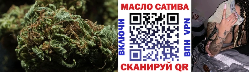 ТГК концентрат Пыть-Ях